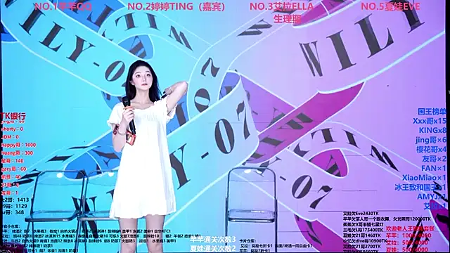 Wily-07 online show from 04/17/26, 11:51