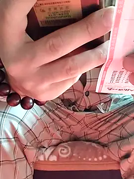 Snapshot of caige8888 chatting on 11/09/25, 02:37 caige8888 online show from 11/09/25, 02:37