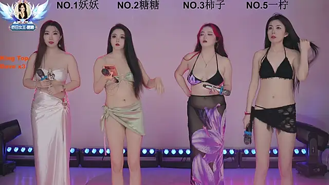 ERA shizi online show from 03/11/26, 09:03