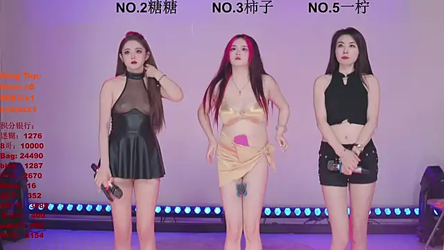 ERA shizi online show from 03/29/26, 10:06