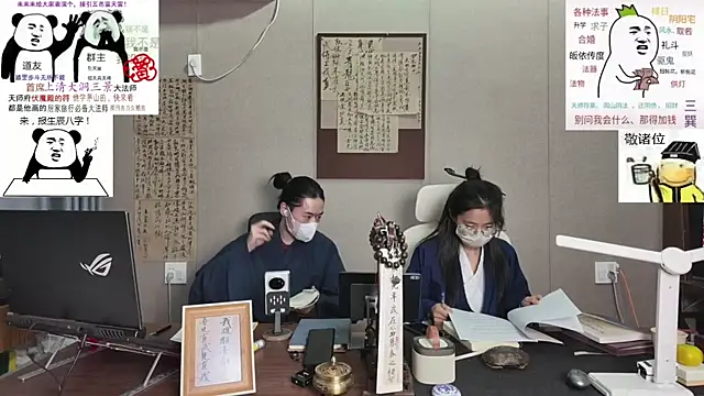 Snapshot of ZhuXiang-Taoist chatting on 10/22/25, 10:36 ZhuXiang-Taoist online show from 10/22/25, 10:36