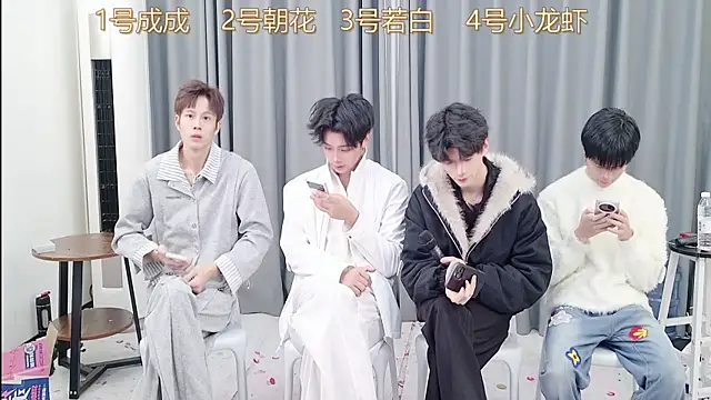 Snapshot of QYBOYS-001 chatting on 12/15/25, 12:11 QYBOYS-001 online show from 12/15/25, 12:11