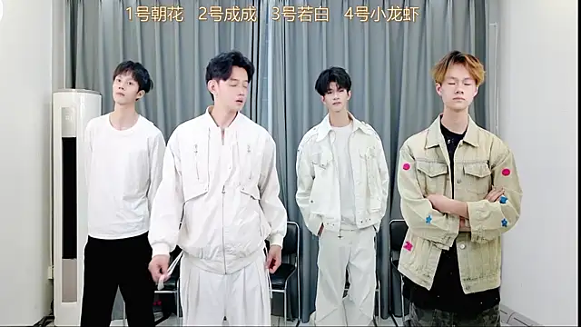 Snapshot of QYBOYS-001 chatting on 10/29/25, 12:04 QYBOYS-001 online show from 10/29/25, 12:04