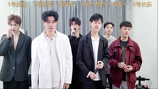 Snapshot of QYBOYS-001 chatting on 11/30/25, 10:49 QYBOYS-001 online show from 11/30/25, 10:49