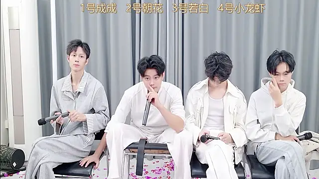 Snapshot of QYBOYS-001 chatting on 11/17/25, 12:09 QYBOYS-001 online show from 11/17/25, 12:09