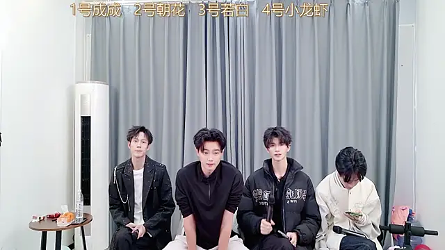 Snapshot of QYBOYS-001 chatting on 11/20/25, 01:12 QYBOYS-001 online show from 11/20/25, 01:12