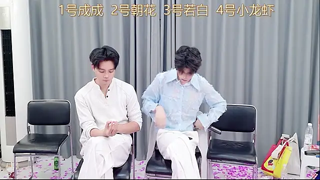 Snapshot of QYBOYS-001 chatting on 11/16/25, 12:21 QYBOYS-001 online show from 11/16/25, 12:21