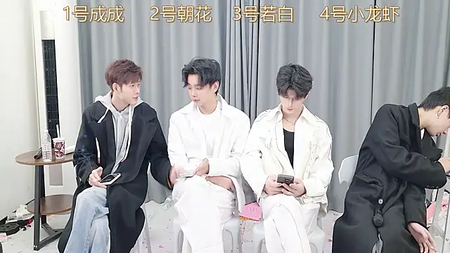 Snapshot of QYBOYS-001 chatting on 12/17/25, 12:10 QYBOYS-001 online show from 12/17/25, 12:10