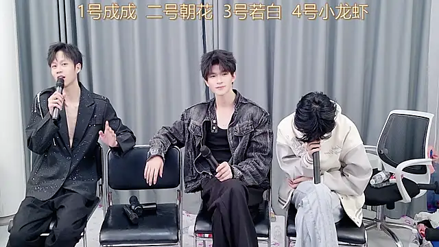 Snapshot of QYBOYS-001 chatting on 11/14/25, 12:20 QYBOYS-001 online show from 11/14/25, 12:20