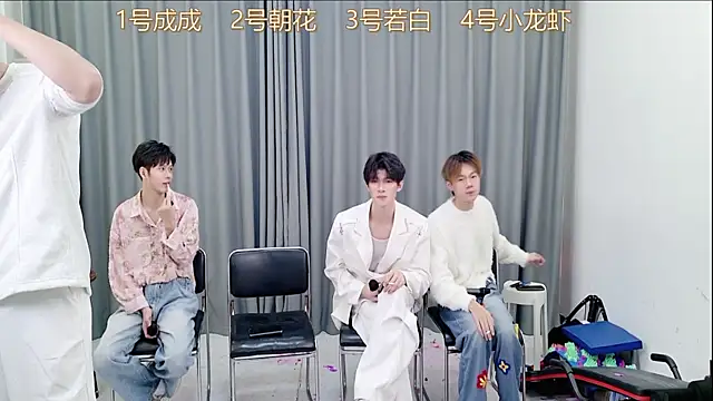 Snapshot of QYBOYS-001 chatting on 11/10/25, 12:32 QYBOYS-001 online show from 11/10/25, 12:32