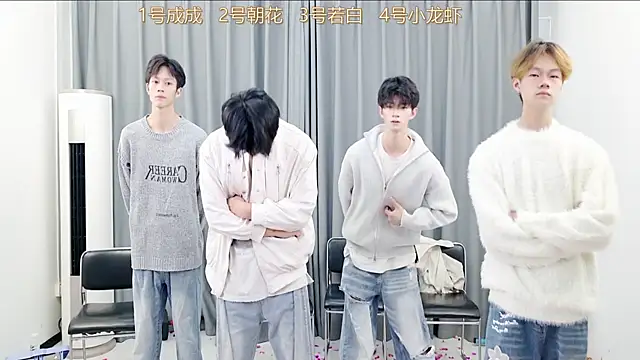 Snapshot of QYBOYS-001 chatting on 10/30/25, 12:14 QYBOYS-001 online show from 10/30/25, 12:14