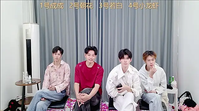 Snapshot of QYBOYS-001 chatting on 11/09/25, 12:20 QYBOYS-001 online show from 11/09/25, 12:20