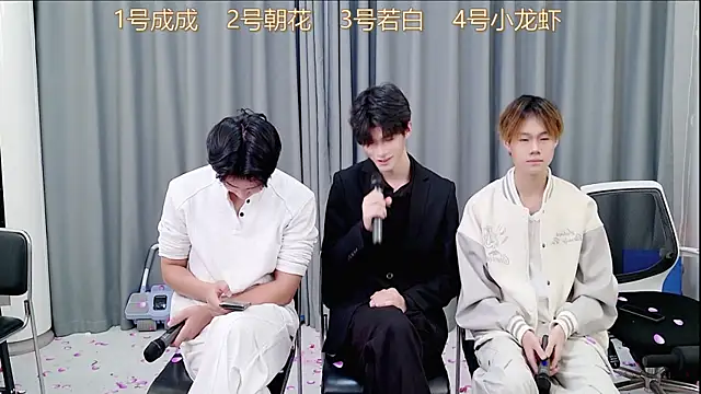 Snapshot of QYBOYS-001 chatting on 11/11/25, 12:33 QYBOYS-001 online show from 11/11/25, 12:33