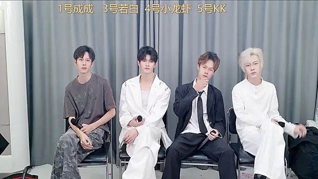 Snapshot of QYBOYS-001 chatting on 11/04/25, 12:20 QYBOYS-001 online show from 11/04/25, 12:20