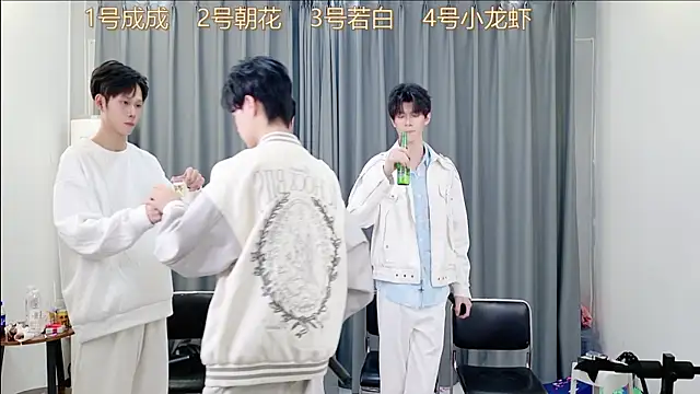 Snapshot of QYBOYS-001 chatting on 11/12/25, 12:20 QYBOYS-001 online show from 11/12/25, 12:20