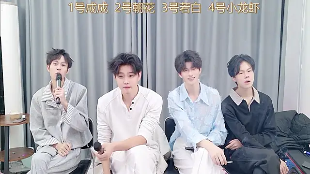 Snapshot of QYBOYS-001 chatting on 11/21/25, 12:37 QYBOYS-001 online show from 11/21/25, 12:37