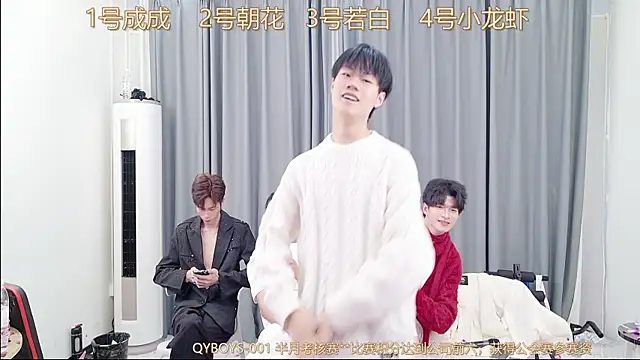 Snapshot of QYBOYS-001 chatting on 12/14/25, 12:11 QYBOYS-001 online show from 12/14/25, 12:11