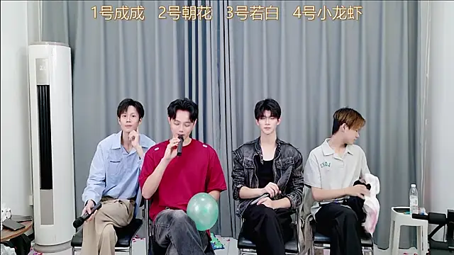 Snapshot of QYBOYS-001 chatting on 11/08/25, 12:20 QYBOYS-001 online show from 11/08/25, 12:20