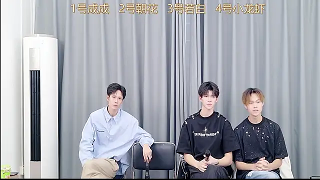 Snapshot of QYBOYS-001 chatting on 11/05/25, 12:19 QYBOYS-001 online show from 11/05/25, 12:19