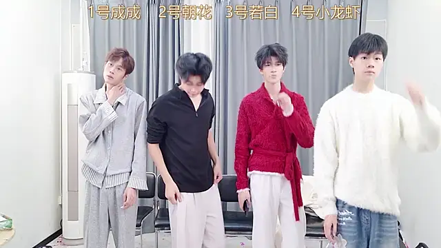 Snapshot of QYBOYS-001 chatting on 12/03/25, 12:26 QYBOYS-001 online show from 12/03/25, 12:26