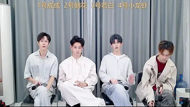 Snapshot of QYBOYS-001 chatting on 11/06/25, 12:20 QYBOYS-001 online show from 11/06/25, 12:20