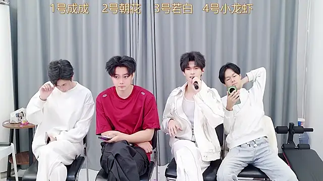 Snapshot of QYBOYS-001 chatting on 11/26/25, 12:16 QYBOYS-001 online show from 11/26/25, 12:16