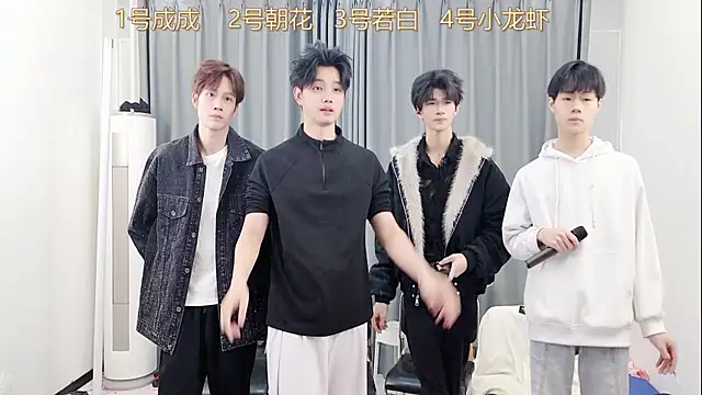 Snapshot of QYBOYS-001 chatting on 12/02/25, 12:18 QYBOYS-001 online show from 12/02/25, 12:18