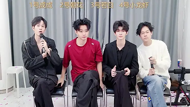 Snapshot of QYBOYS-001 chatting on 11/27/25, 12:16 QYBOYS-001 online show from 11/27/25, 12:16