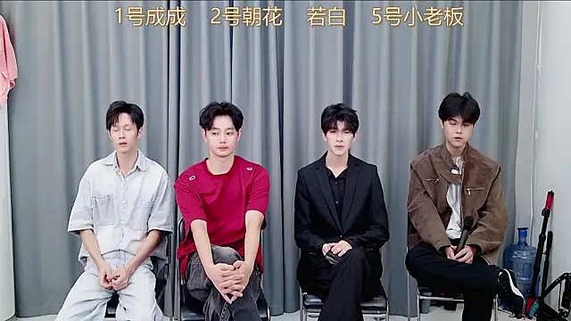 Snapshot of QYBOYS-001 chatting on 11/07/25, 12:31 QYBOYS-001 online show from 11/07/25, 12:31