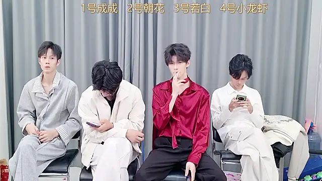 Snapshot of QYBOYS-001 chatting on 11/18/25, 12:19 QYBOYS-001 online show from 11/18/25, 12:19