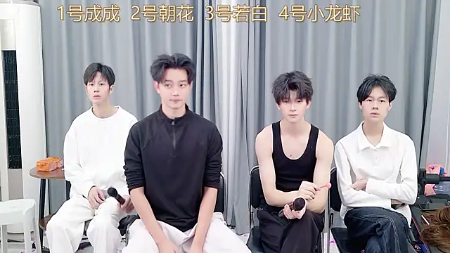 Snapshot of QYBOYS-001 chatting on 11/19/25, 12:27 QYBOYS-001 online show from 11/19/25, 12:27