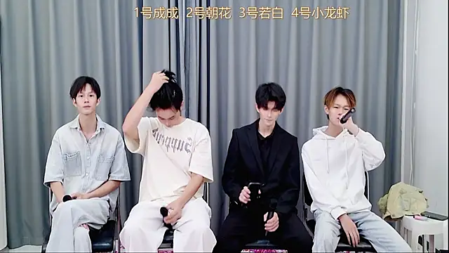 Snapshot of QYBOYS-001 chatting on 11/02/25, 12:21 QYBOYS-001 online show from 11/02/25, 12:21