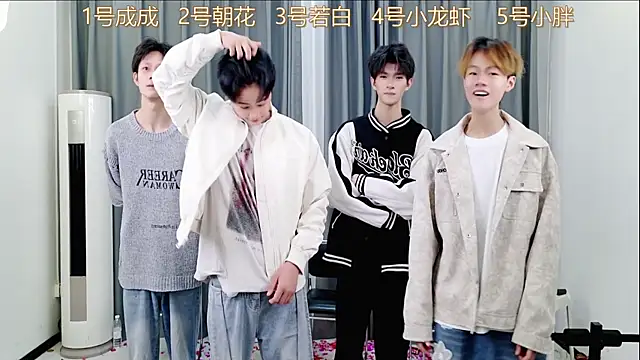 Snapshot of QYBOYS-001 chatting on 10/31/25, 12:13 QYBOYS-001 online show from 10/31/25, 12:13