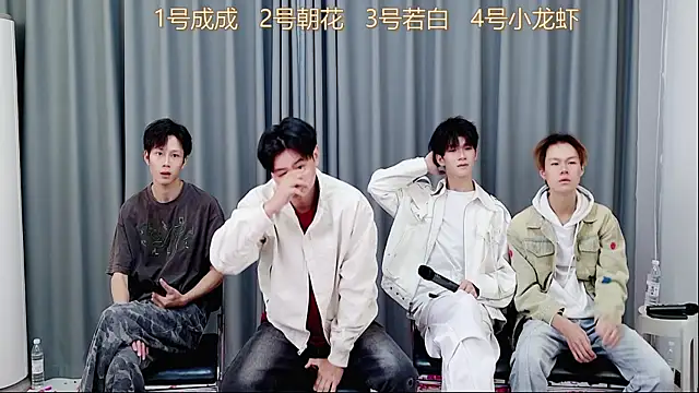 Snapshot of QYBOYS-001 chatting on 11/03/25, 12:09 QYBOYS-001 online show from 11/03/25, 12:09