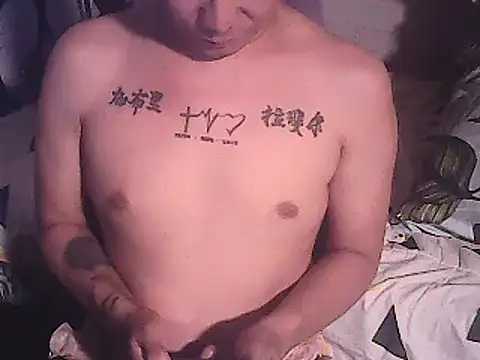 Snapshot of yourasiandesire69 chatting on 10/31/25, 09:54 yourasiandesire69 online show from 10/31/25, 09:54