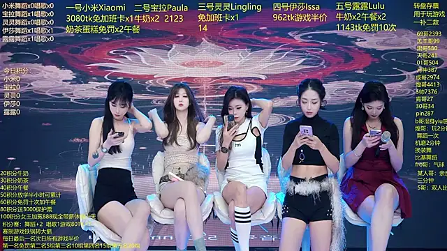 DJ-babala online show from 02/08/26, 01:14