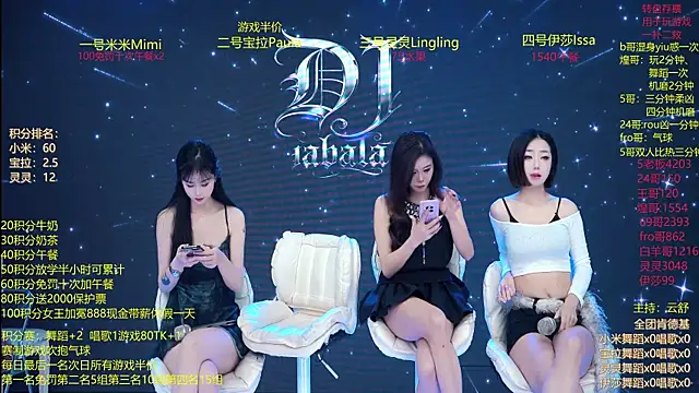 DJ-babala online show from 01/13/26, 12:36