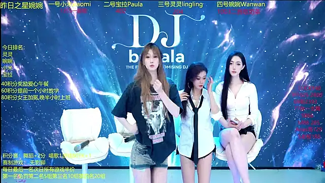 DJ-babala online show from 12/05/25, 12:43