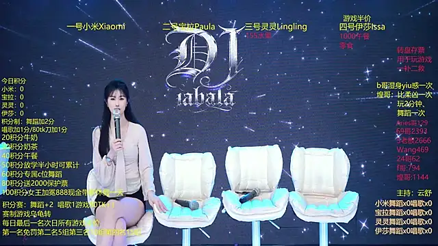 DJ-babala online show from 01/07/26, 12:26