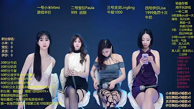 DJ-babala online show from 01/18/26, 12:58