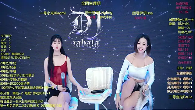 DJ-babala online show from 01/10/26, 12:28