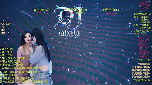 DJ-babala online show from 01/11/26, 12:28