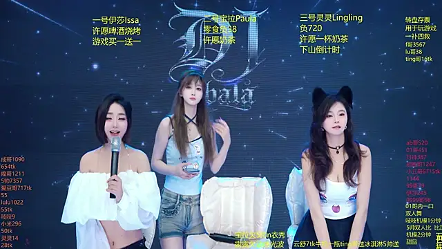 DJ-babala online show from 03/26/26, 01:26