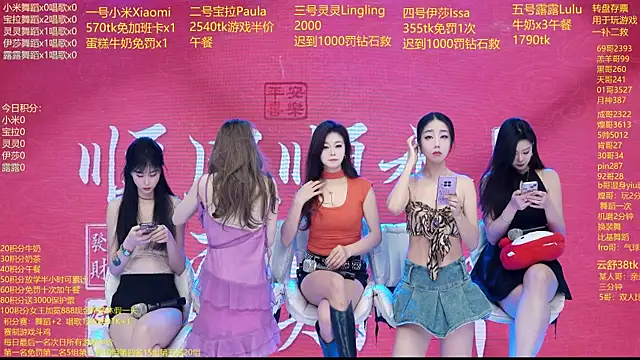 DJ-babala online show from 02/10/26, 01:15