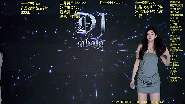 DJ-babala online show from 03/20/26, 01:17