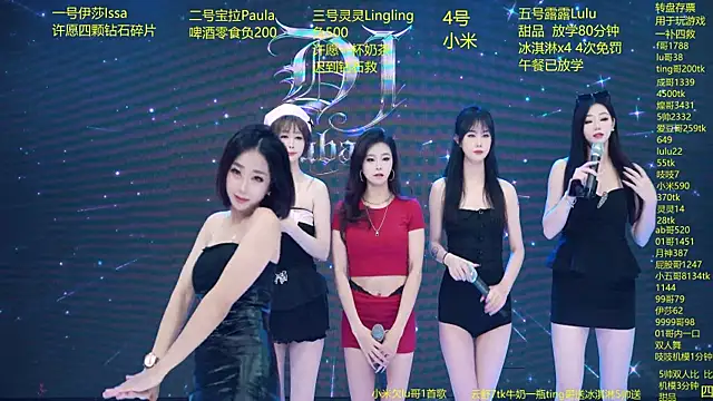 DJ-babala online show from 03/22/26, 01:20