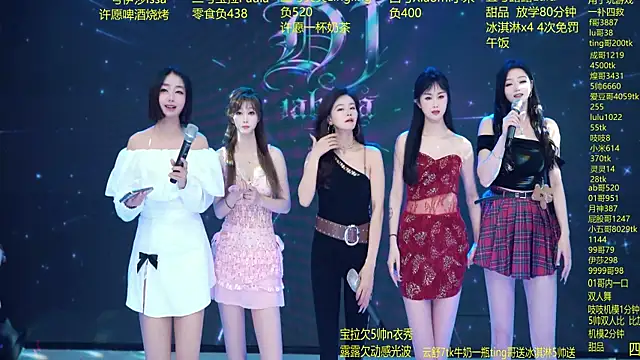 DJ-babala online show from 03/24/26, 01:16