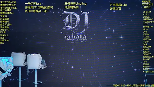 DJ-babala online show from 03/30/26, 01:07