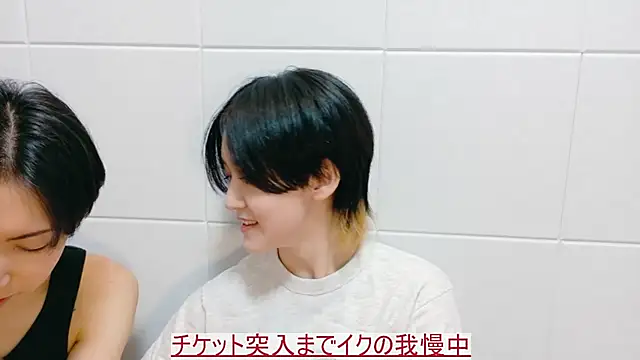 NORA NEKO 2 2 online show from 11/08/25, 08:51