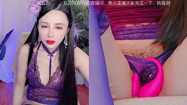 Vv123668 online show from 10/30/25, 03:20